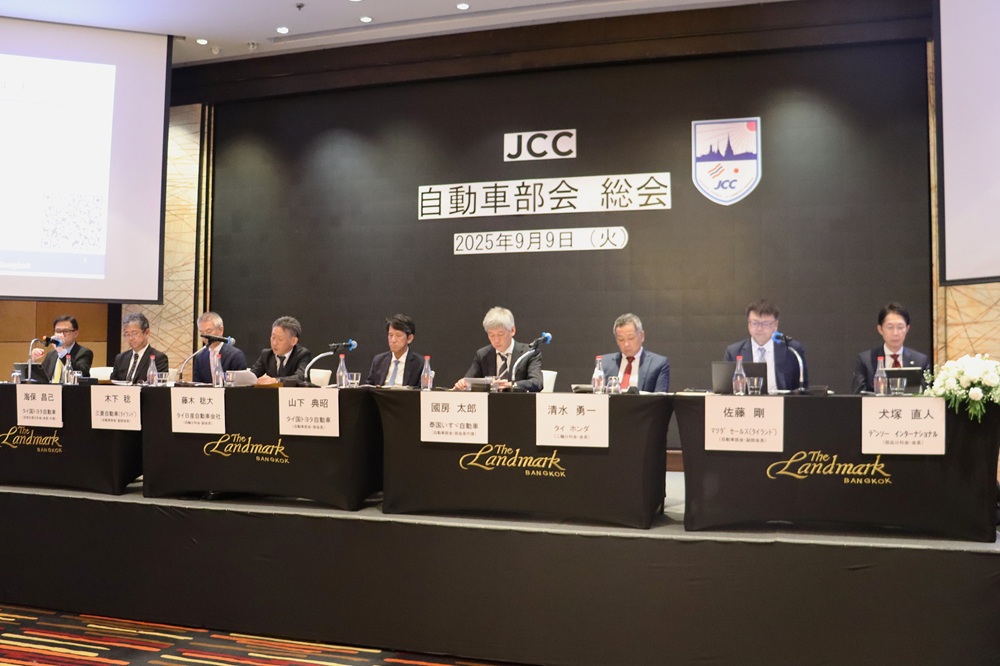 The General Meeting of Automobile Division in the 1st half of Fiscal Year 2025